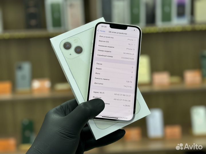 iPhone 13 mini, 256 ГБ