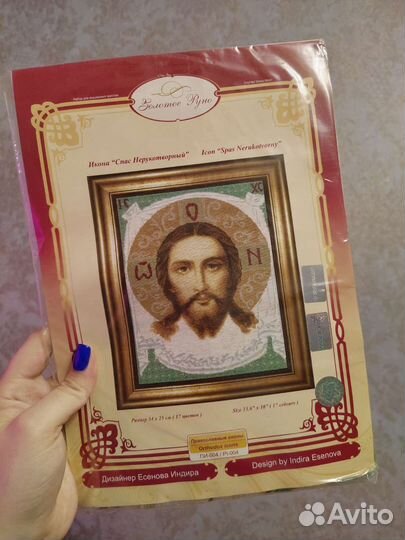 Наборы для вышивания крестом Золотое Руно