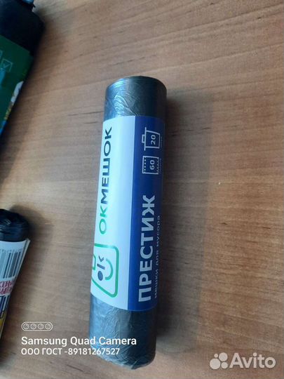 Мусорные пакеты 120л,60л,30л