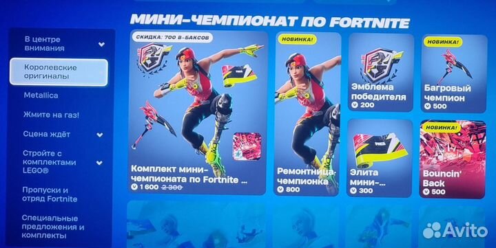 Fortnite вбаксы скины эмоции комплекты