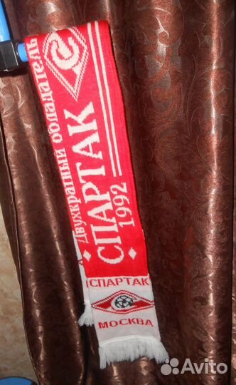 Шарф Спартак Москва 90е годы