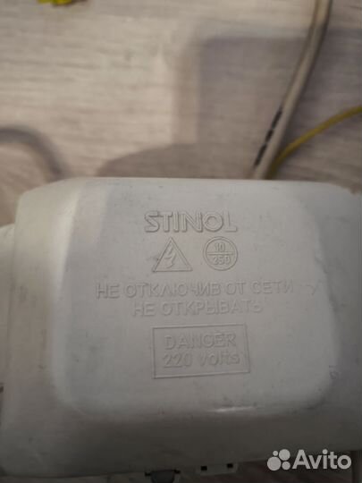 Запчасти от холодильника stinol