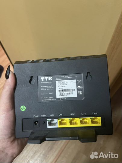 Вай фай роутер