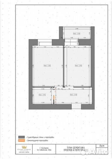 Технический дизайн-проект квартиры