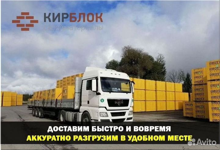 Газобетон