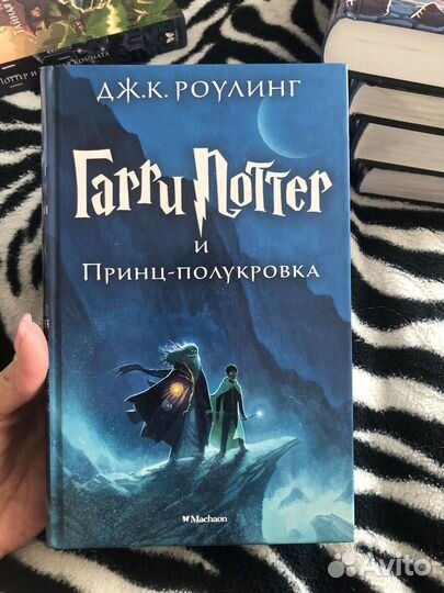 Книги гарри поттер