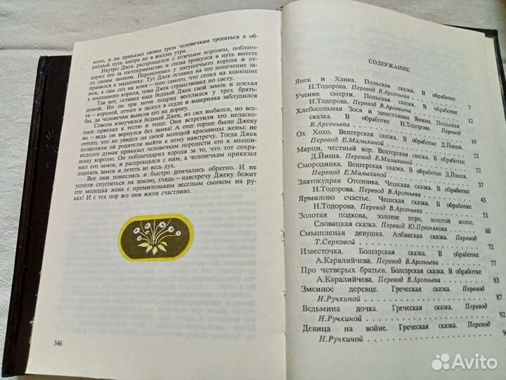 Сказки,книги для детей