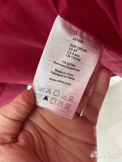 Пуховик reima 134 (134-146)