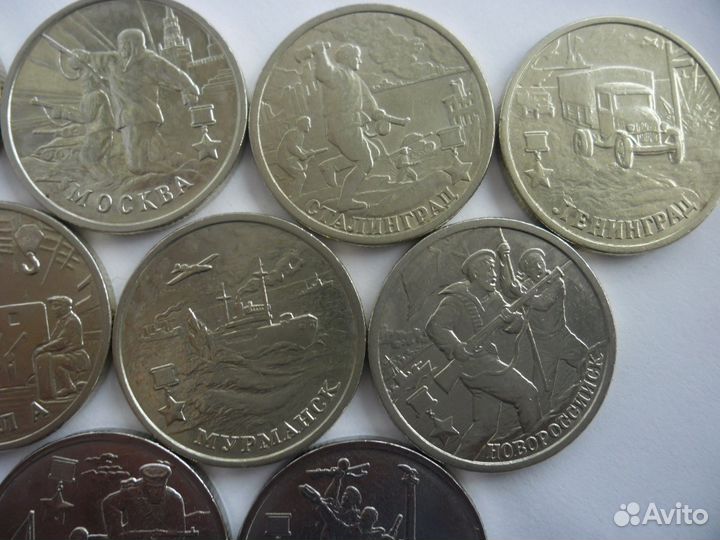 2 руб.2000г.+ 2017г.- города-герои.полный комплект