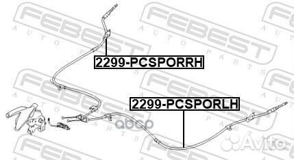 Трос ручного тормоза правый 2299pcsporrh Febest