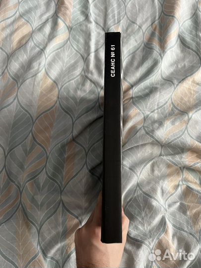 Сеанс журнал, № 61, Длинная дистанция