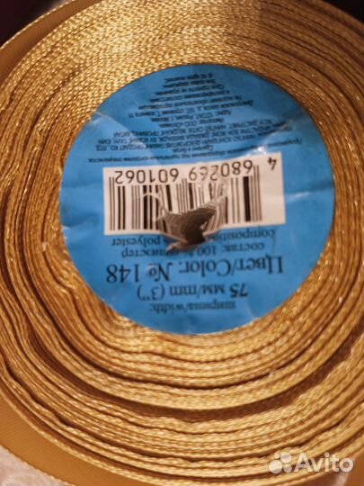 Атласная лента 7.5 см золотая