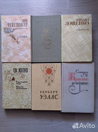 Художественная литература