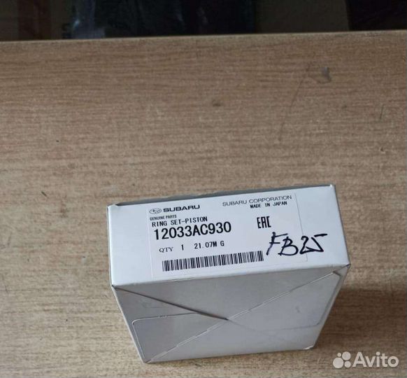 Продам кольца поршневые FB25 субару форестер 2013