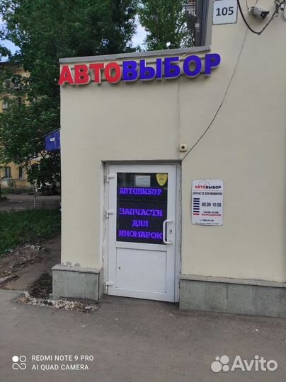 Рычаг подпружинный задней подвески Ford Focus 2