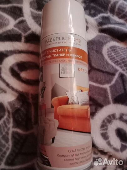 Пенный очиститель