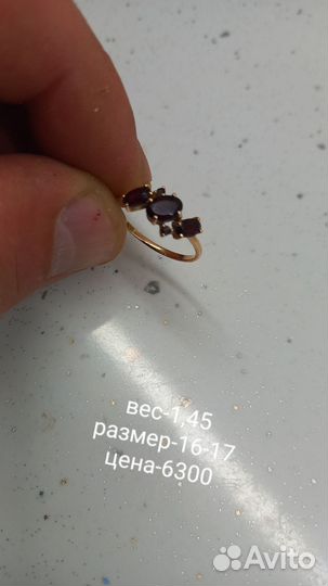 Крест,кольца,серьги,золото