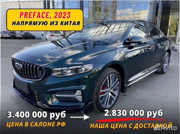 Пригоню авто из китая