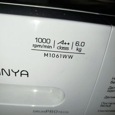 Стиральная машина manya m1061ww
