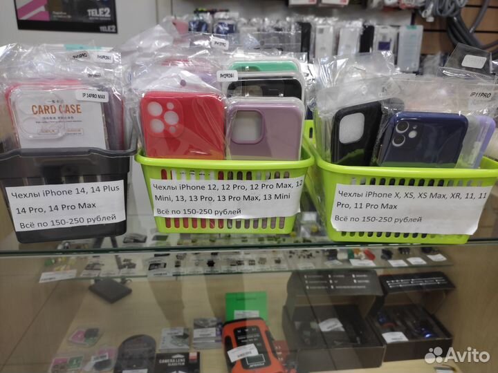 Чехол для телефона