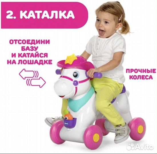 Лошадка качалка Chicco Miss Baby Rodeo