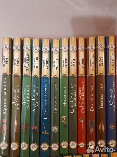 Классика приключенческого романа