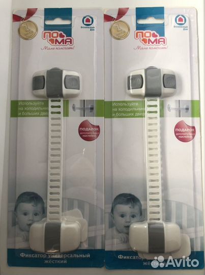 Защитный замок «пома» 2 шт новые