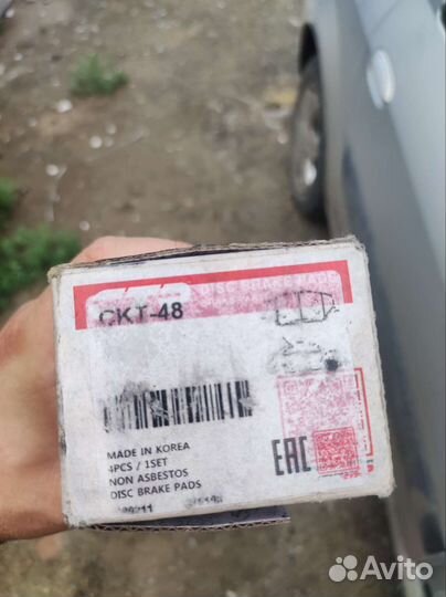 Тормозные колодки CTR CKT-48