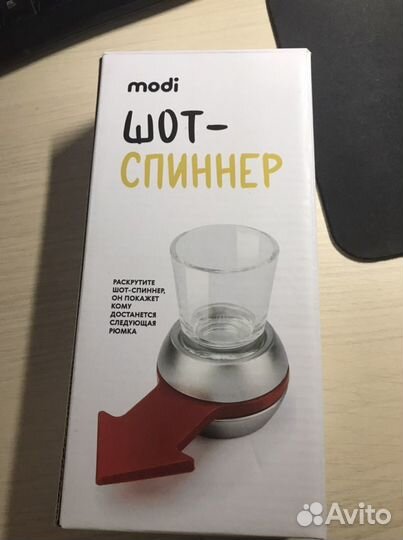 Шот-спиннер, алкогольная игра