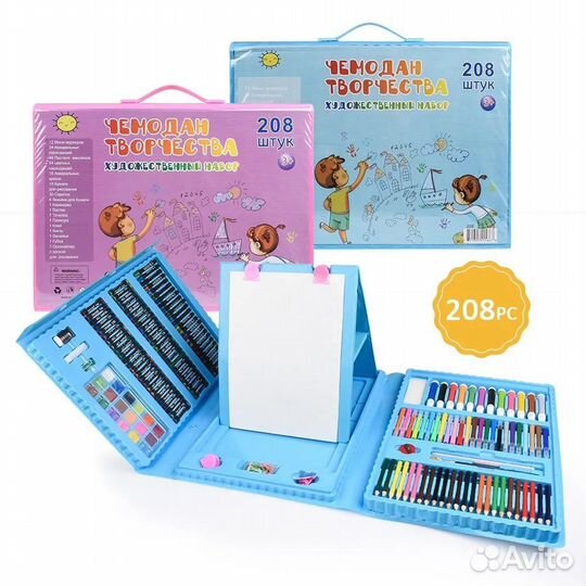 Набор для рисования 