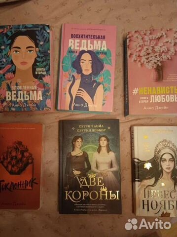 Книги современные
