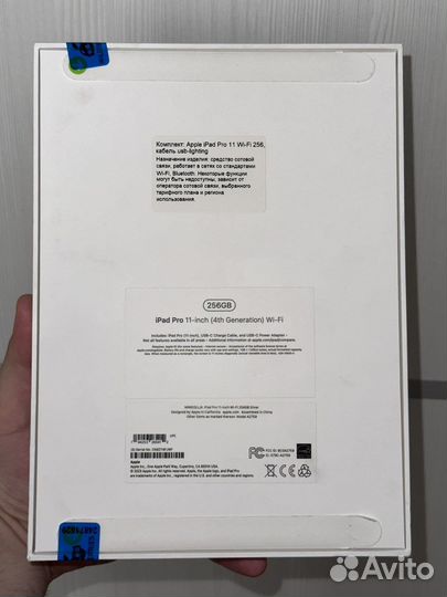 iPad Pro 11 M2 256 Gb 2022