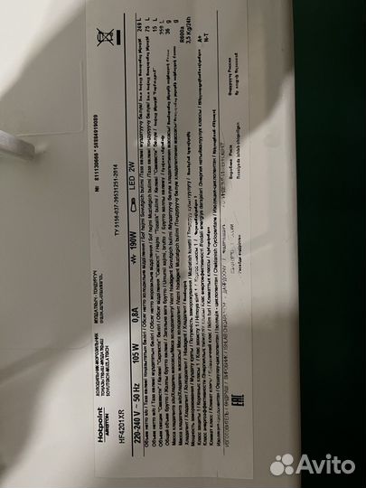 Холодильник Hotpoint ariston бу