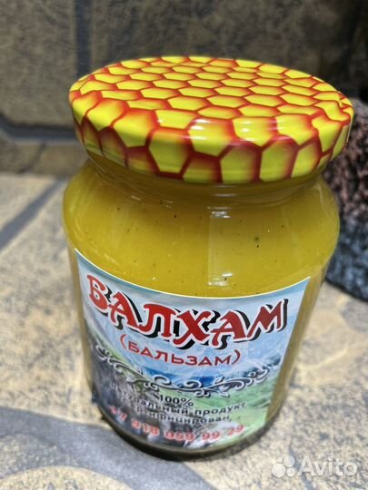 Балхам от кашля пневмонии бронхита хобл и т.д