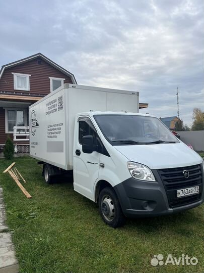 Доставка до маркетплейсов