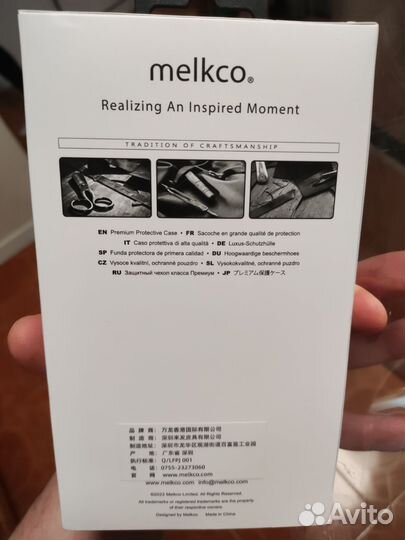 Чехол Melkco для Vivo X100 Ultra