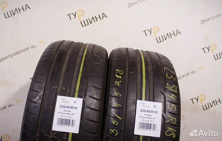 Dunlop SP Sport Maxx RT 235/45 R18 94Y