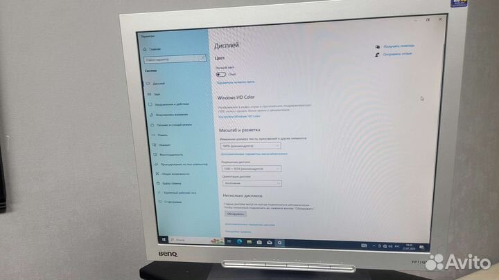 Монитор Benq Q7T4 17 дюйм 1280х1024 75гц TN