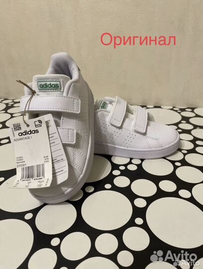 Кроссовки детские adidas