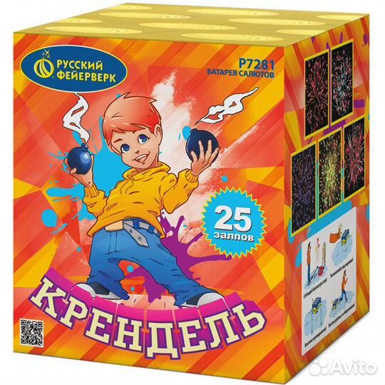 Салют Крендель (0,8 х 25)