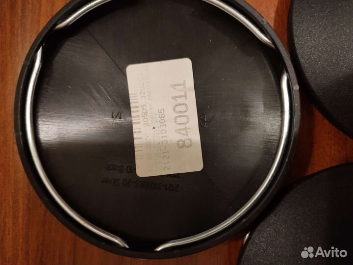 Колпак ступицы