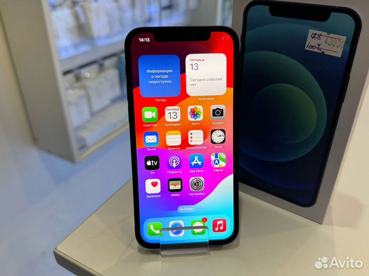 iPhone 12, 128 ГБ