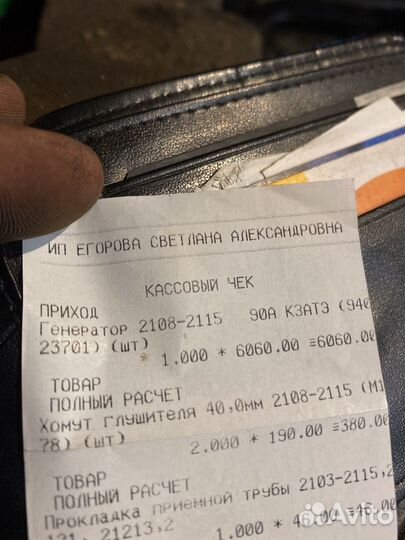 Генератор ваз 2110/2109/2114/2115