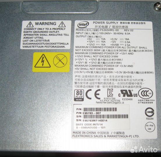 Серверный бп дохлый