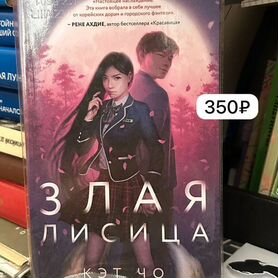 Художественные книги