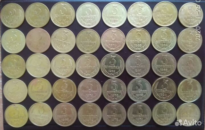 Погодовка монет 1961 - 1991 года