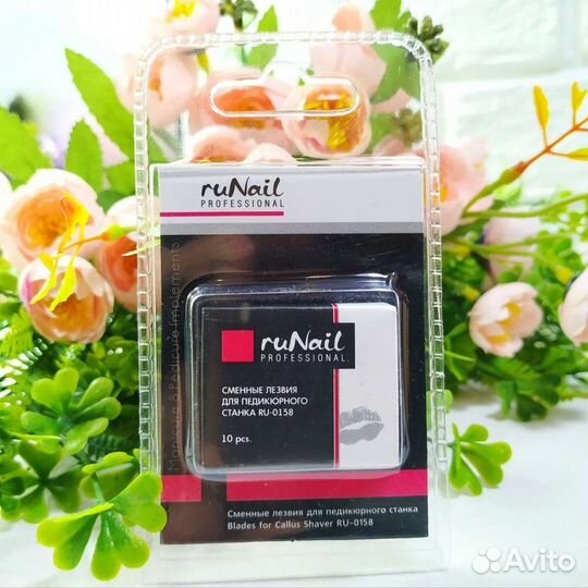 Сменные лезвия для педикюрного станка ruNail