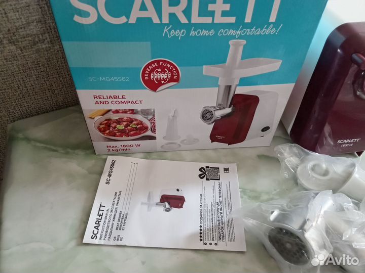 Мясорубка электрическая новая