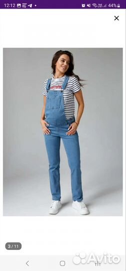 Комбинезон для беременных