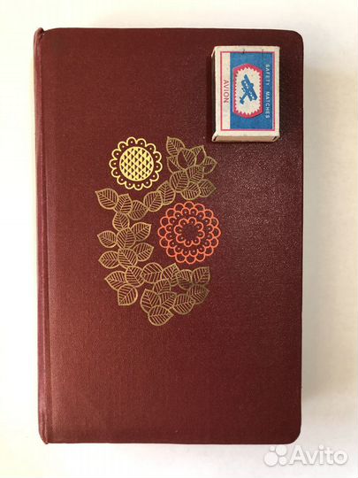 Фотоальбом СССР. Альбом для открыток